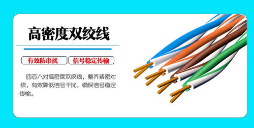 【远传光速无氧铜4芯8芯网线带电源一体线室外网络监控综合线】-